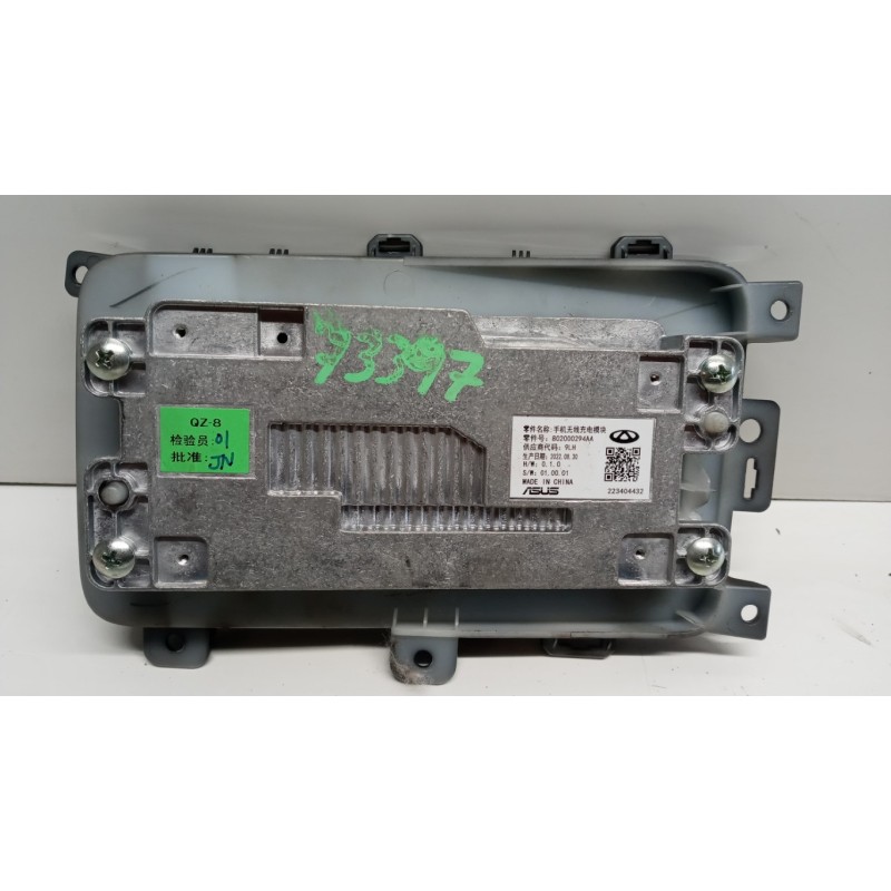 DR MOTOR CENTRALINE VARIE DR Dr6.0 2022> usato