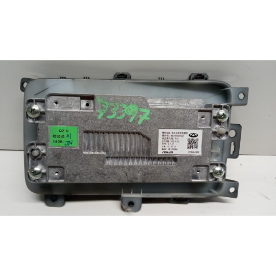 CENTRALINE VARIE DR Dr6.0 2022> usato