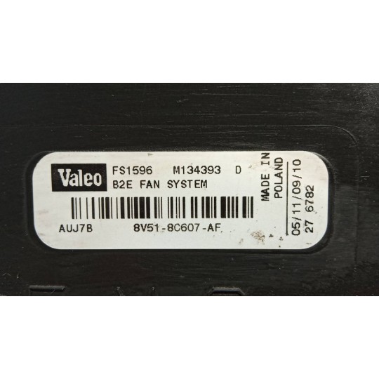 CONVOGLIATORE ELETTROVENTOLA FORD Fiesta 2008>2013 usato