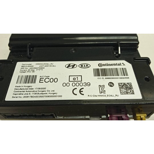 VARIOUS CONTROL UNITS A  HYUNDAI i20 2020 > used