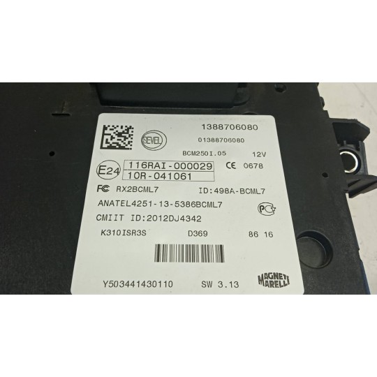 ENGINE UNIT FIAT van Ducato 2014> used