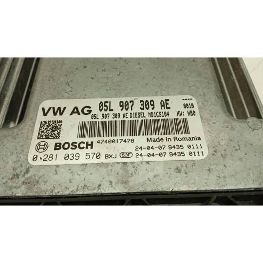 ENGINE UNIT VOLKSWAGEN van Crafter 2017> used