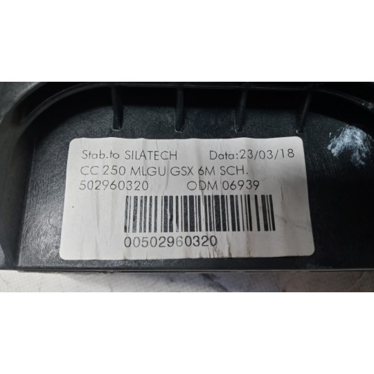 LEVER FIAT van Ducato 2014> used