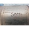 MERCEDES-BENZ van PARTICULATE FILTER MERCEDES-BENZ van Vito-V (W447) 2014>2019 used