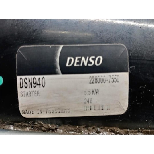 STARTER MOTOR IVECO Stralis 2007>2013 used