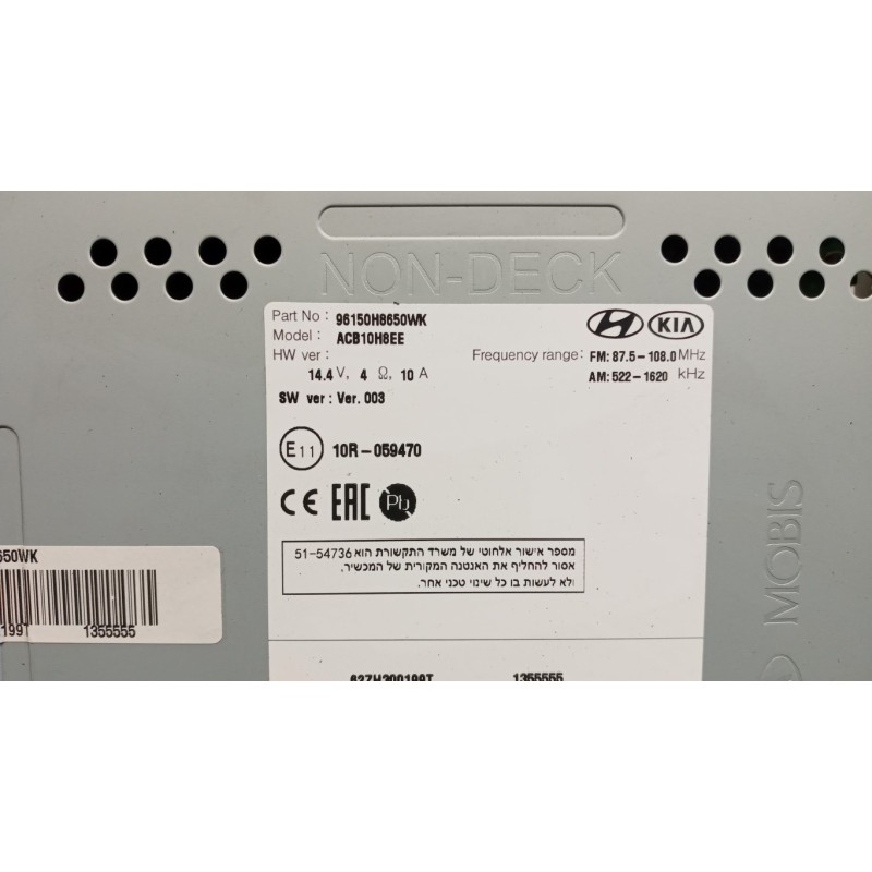 KIA CAR RADIO KIA Rio 2017> used