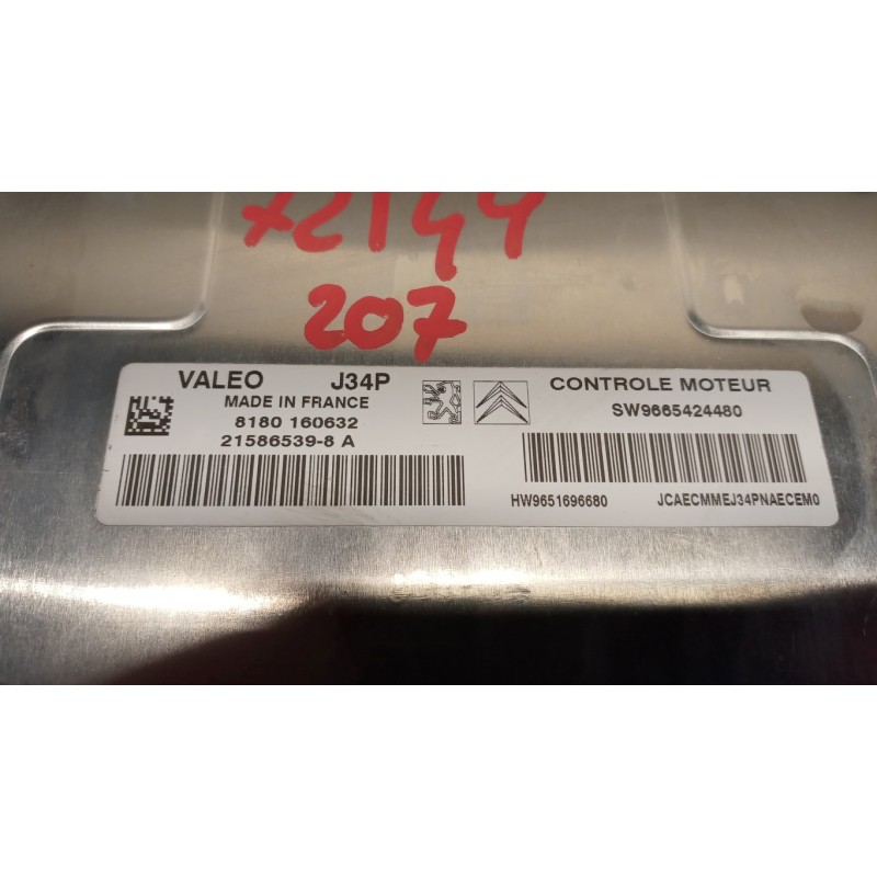 PEUGEOT ENGINE UNIT PEUGEOT 207 2006>2009 used