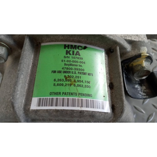 HALDEX GROUP  HYUNDAI Santa Fe 2006>2009 used