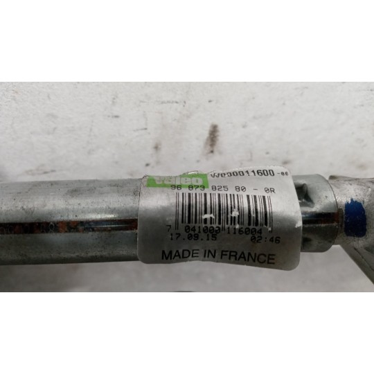 MOTORINO TERGI ANTERIORE CITROEN DS4 2015> usato