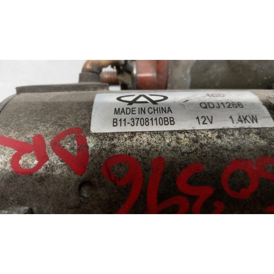 MOTORINO AVVIAMENTO DR Dr5 2007> usato